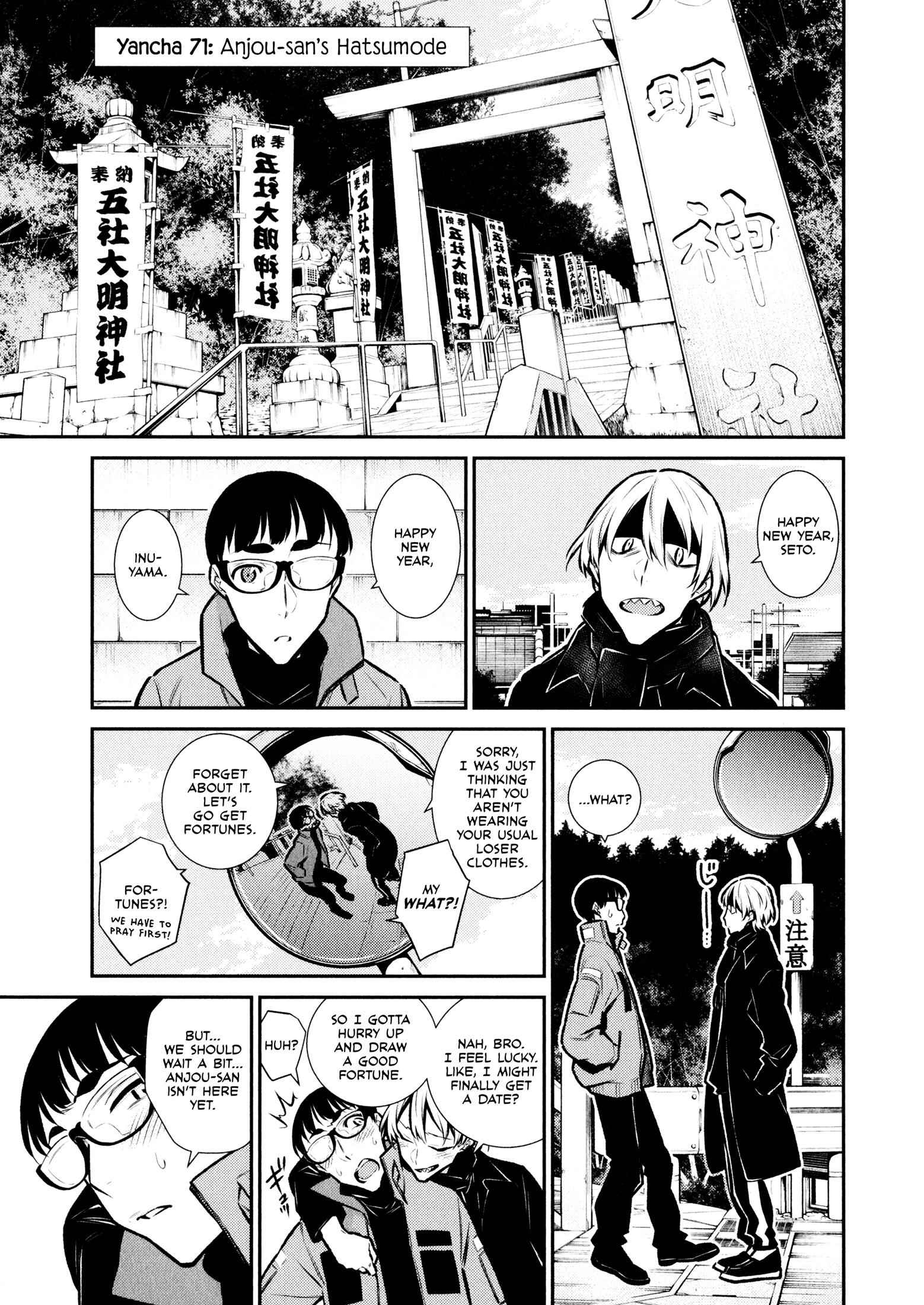 Yancha Gal No Anjou-San Chapter 71 1